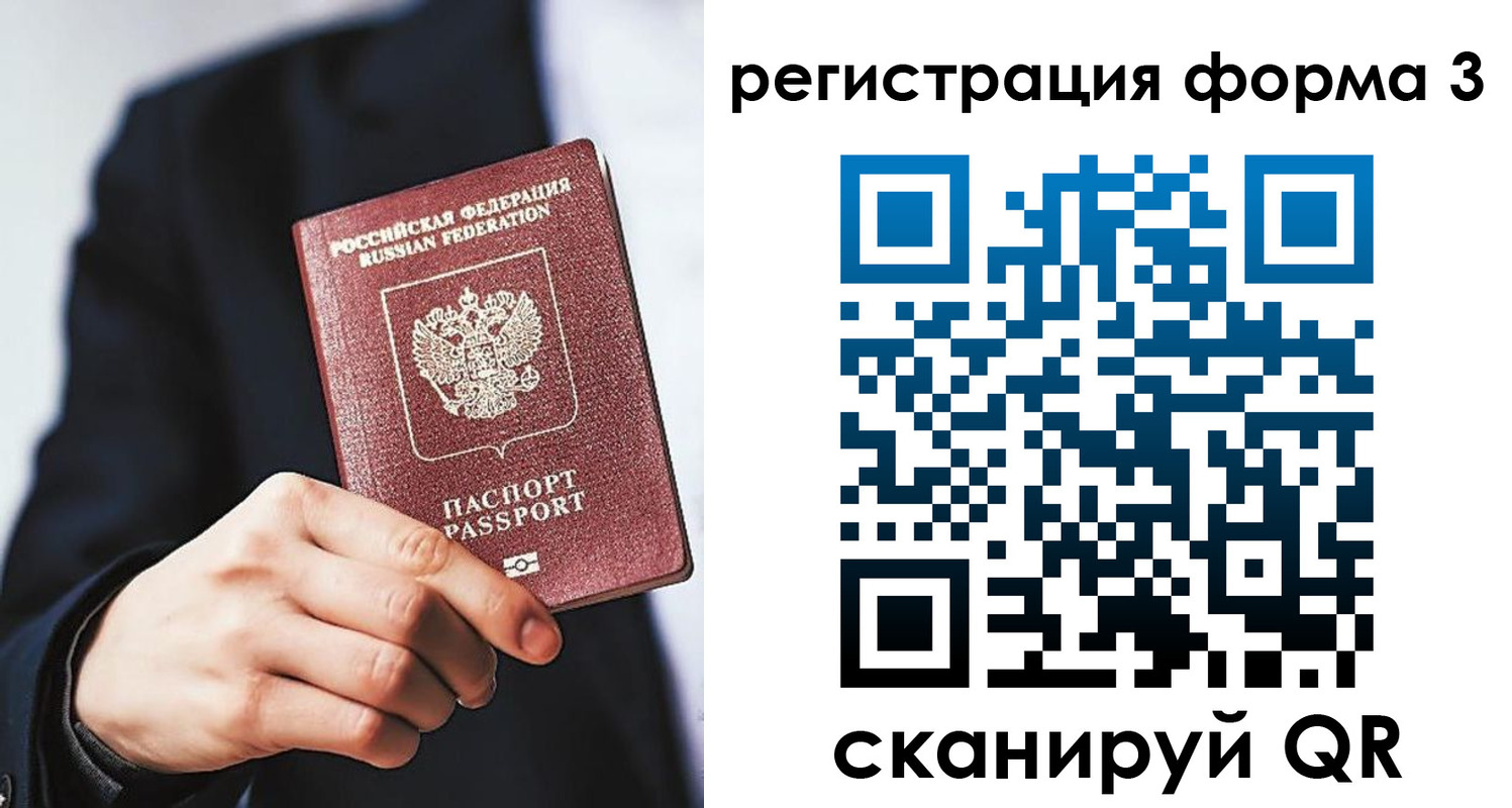 регистрация для дет. сада в Лысьве