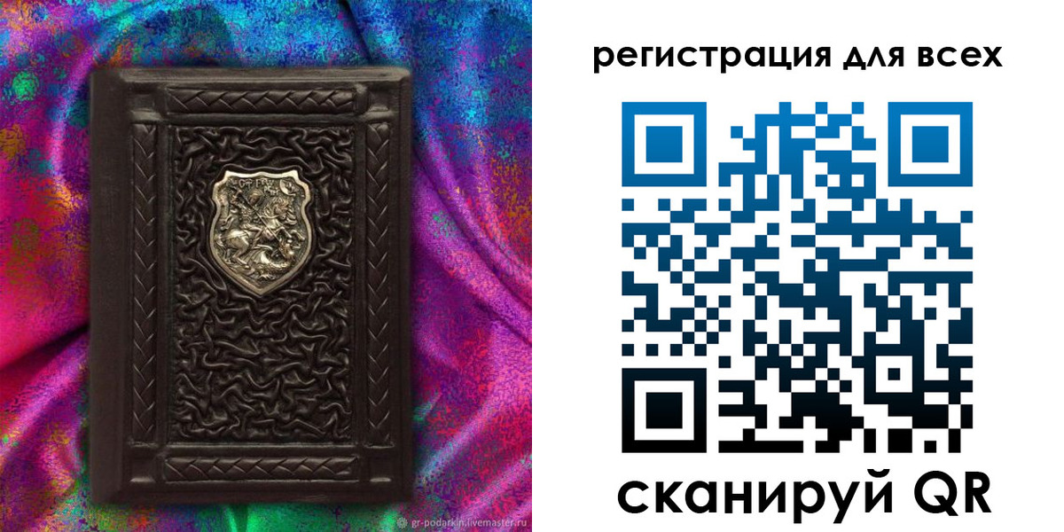 прописка в квартире в Лысьве