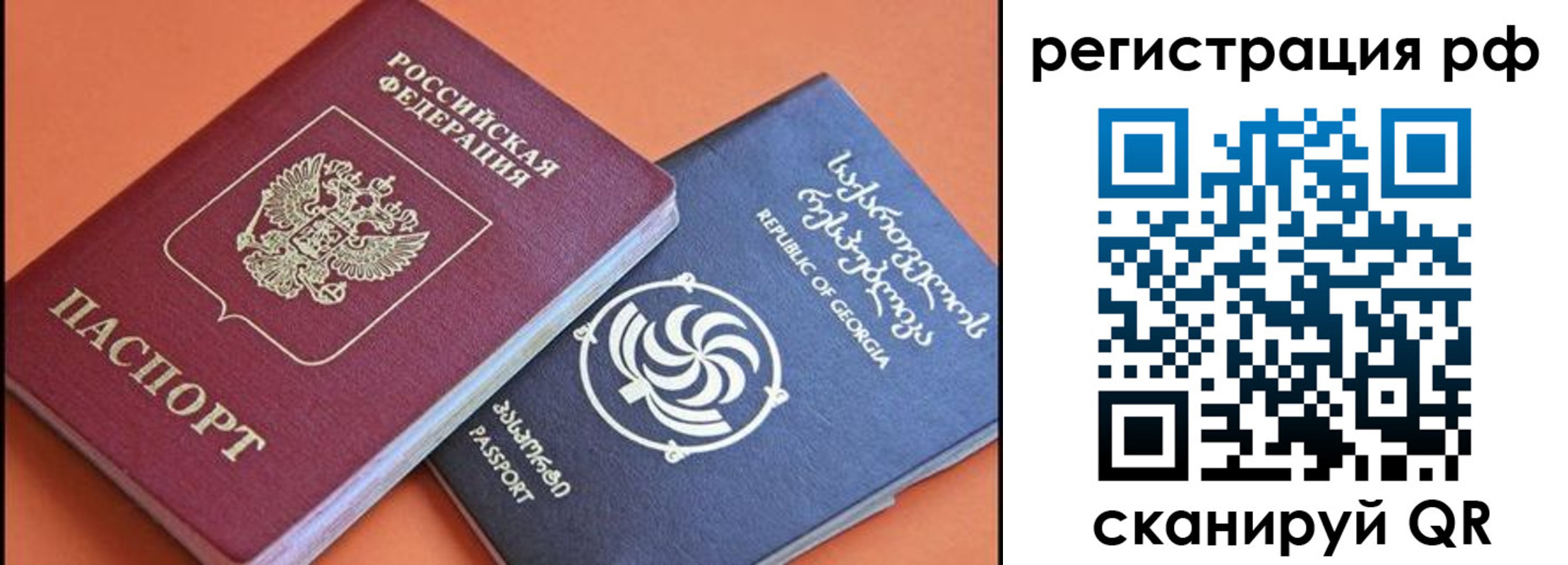 прописка для кредита в Лысьве