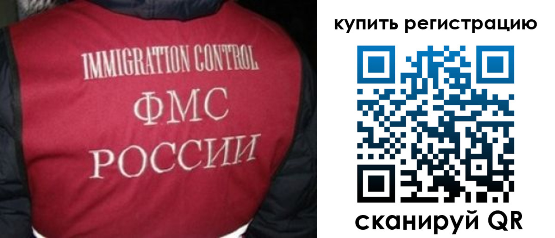 временная регистрация законно в Лысьве