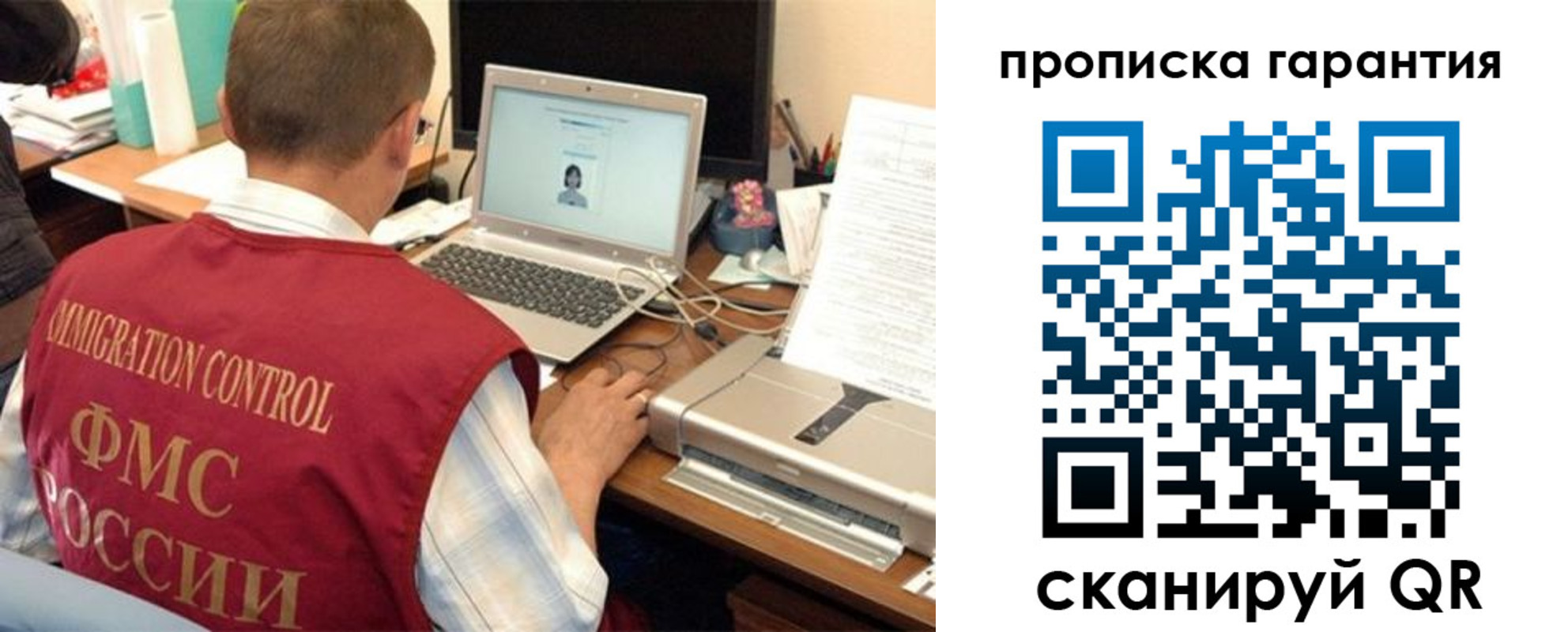 регистрация для дет. сада в Лысьве