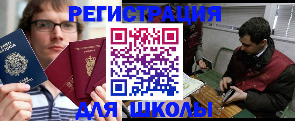 прописка законно в Лысьве