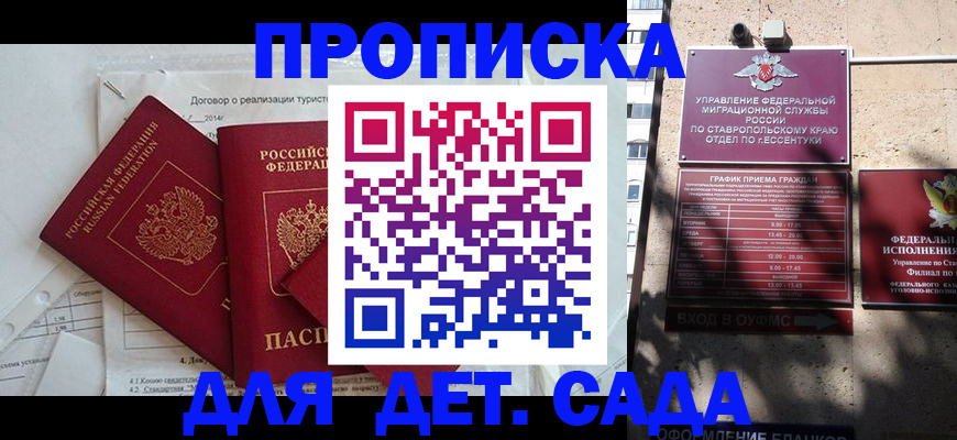 пропишу в квартире в Лысьве