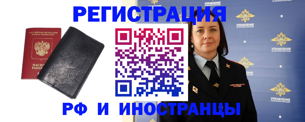 временная регистрация адрес в Лысьве